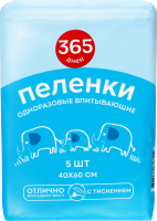 Пеленки одноразовые впитывающие с тиснением 40x60см, 5шт