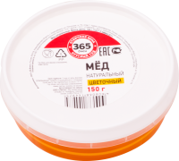 Мед цветочный 365 ДНЕЙ натуральный