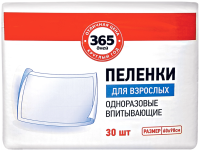 Пеленки для взрослых одноразовые 60x90см, 30шт
